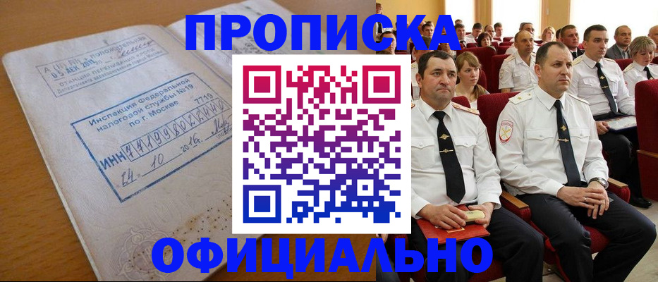 регистрация для дет. сада в Новопавловске